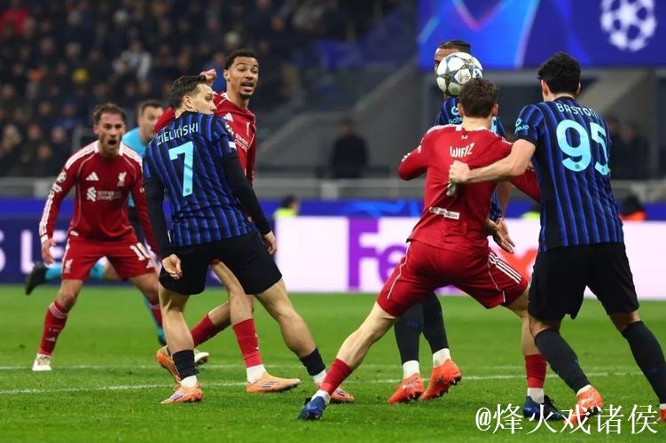 国米本赛季欧冠取胜对手均在附加赛区之外，最高