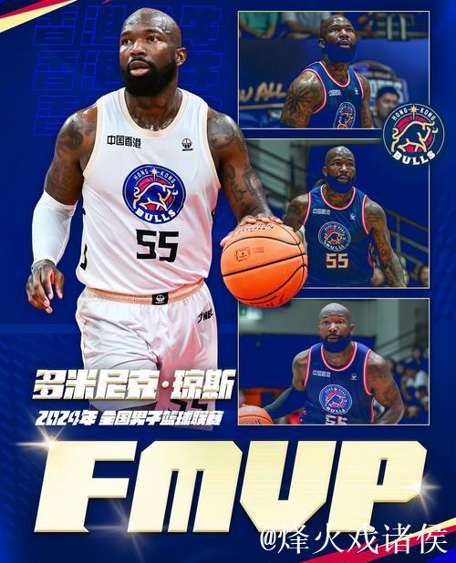 球迷骗琼斯被交易到了湖人,琼斯惊呆了 球迷骗琼斯被交易到了湖人,琼斯惊呆了