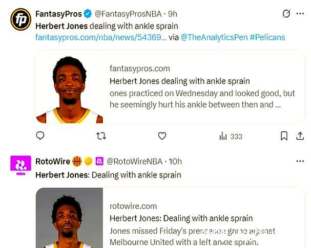 球迷骗琼斯被交易到了湖人,琼斯惊呆了 球迷骗琼斯被交易到了湖人,琼斯惊呆了