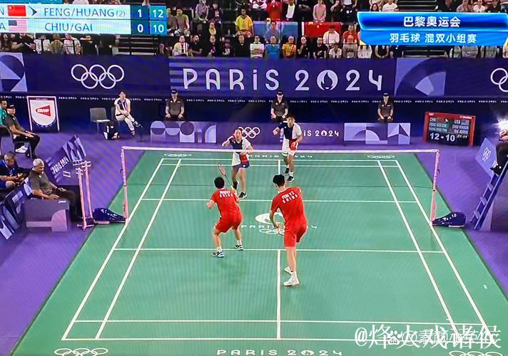 中国羽毛球大师赛:两对混双组合止步决赛门外 中国羽毛球大师赛:两对混双组合止步决赛门外