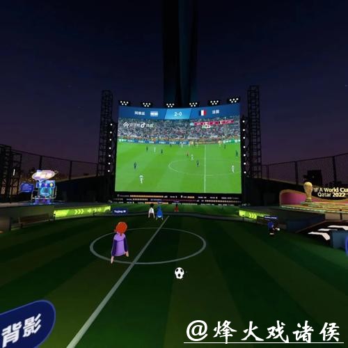 世界杯直播与VR技术未来发展探索